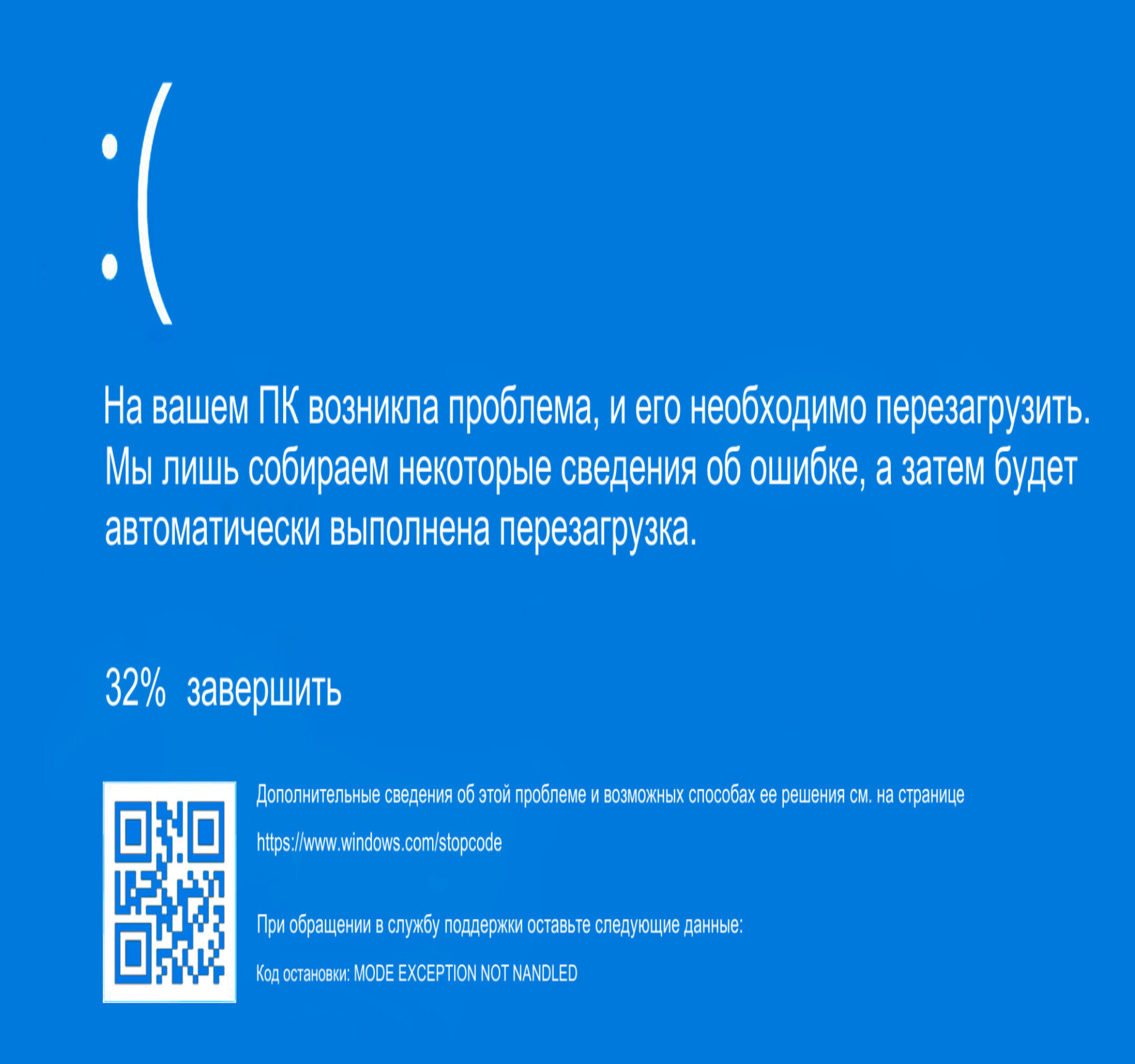 Синий экран, ошибки ОС